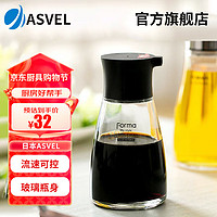 ASVEL 阿司倍鹭 玻璃醋瓶酱油壶 防漏防挂 大号170ml