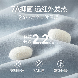 红豆儿童保暖裤男女中大童秋冬加厚320G含羊毛蚕丝抗菌发热棉毛裤秋裤 H4K8019浅蓝 130cm