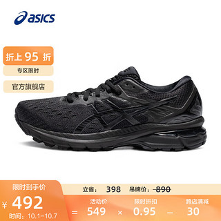 ASICS 亚瑟士 GT-2000 9 女子跑鞋 1012A859-002 黑色 35.5