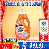 Tide 汰渍 全效360系列 手洗洗衣液 1kg 清梨小苍兰香