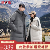 雅鹿羽绒服男女同款2024冬季新款保暖连帽中长款时尚户外加厚情侣外套