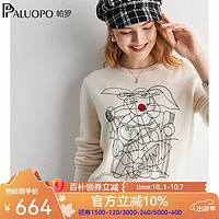 PALUOPO 帕罗 】100%山羊绒衫女圆领艺术线条提花针织秋冬保暖毛衣内搭 白色 S /95/155