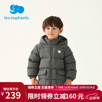 丽婴房(Les enphants)三防儿童羽绒服鸭绒中长款秋冬款男童女童冬装2 深灰 100cm