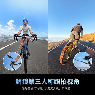 Insta360影石 X4 全景运动相机8K高清防抖防水摄像机Vlog摩托车骑行滑雪路亚（公路骑行套装 一体把 128G）