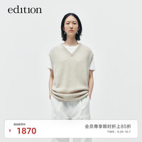 edition【E+云朵系列】2024秋牦牛绒羊毛卷边V领毛衣马甲背心 砂壳色 XS/155