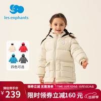 丽婴房（Les enphants）三防儿童羽绒服鸭绒中长款秋冬款男童女童冬装2 奶白色 90cm