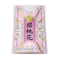 出萃 桂花燕窝 口腔喷雾口气清新剂20ml  男女便携清新口气