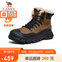 骆驼（CAMEL）加绒保暖厚底止滑高帮防寒工装靴棉鞋男 G14W344657