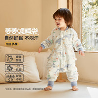 威尔贝鲁(WELLBER)婴儿睡袋儿童恒温分腿睡袋24秋冬新防踢被子宝宝棉毛抗菌保暖睡衣 海洋乐园(双层)20-25℃ S(身高80cm以下)