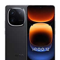 vivo iQOO 12骁龙8第三代电竞游戏手机vivo新品无边全面屏超长待