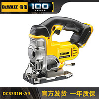 DEWALT 得伟 DCS331N-A9锂电20V曲线锯单机纸盒装