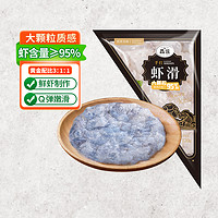 88VIP：鱻谣 other 其它 鱻谣 虾仁鲜冻1kg