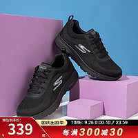 SKECHERS 斯凯奇 跑步鞋女 GO RUN缓震舒适轻便透气低帮运动鞋 128288-BBK 36.5