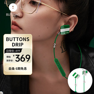 BUTTONS drip green 绿色 无线耳机/运动耳机/蓝牙耳机/颈挂式/跑步/时尚耳机