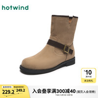 热风（Hotwind）24年冬季牛剖层皮革时装靴女士时尚休闲靴复古时尚