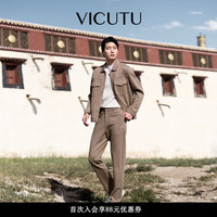 威可多 VICUTU男士外套24年秋季舒适亲肤时尚翻领商务通勤休闲百搭上衣 卡其色 170/92B