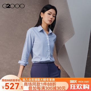 G2000【免烫防皱】G2000女装FW24商场弹性通勤百搭条纹长袖衬衫 防皱/弹力/条纹-深靛蓝修身26寸 32