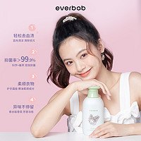 everbab 艾蓓拉 内衣清洗剂 500g*1瓶