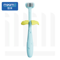 meomill 妙米婴幼儿童三面牙刷软毛0-1-2-3岁半宝宝防卡喉