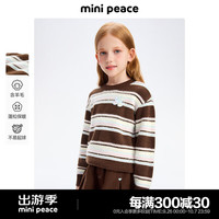 MiniPeace太平鸟童装冬新女童线套衫FBEEE4B42