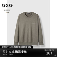 GXG男装 2024年秋季新品GXG撞色字母印花中廓宽松舒适圆领卫衣男
