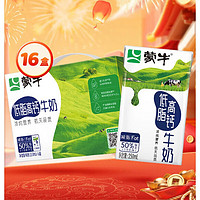 MENGNIU 蒙牛 低脂高钙牛奶 250ml*16盒