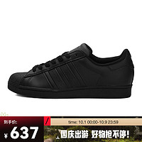 adidas 阿迪达斯 Originals Superstar 中性运动板鞋 EG4957 一号黑 36