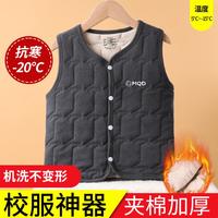 【校服500G】儿童马甲夹棉加厚三层保暖背心男童打底内搭