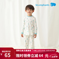 丽婴房丽婴房儿童纯棉内衣套装男童女童睡衣家居服空调服2024 玉湖蓝(轻暖款-半高领) 90cm
