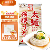 赞岐 粗乌冬面 日本进口面条日式炒乌冬面速食挂面600g 1号会员店