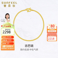 赛菲尔手链女足金999.9古巴链侧身盒仔素链