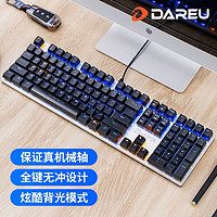 Dareu 达尔优 牧马人EK815机械合金版网红机械键盘黑轴青轴红轴茶轴108键