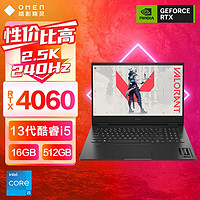 HP 惠普 OMEN 暗影精灵9 十三代酷睿版 16.1英寸 游戏本