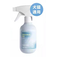 YANXUAN 网易严选 宠物除臭喷雾 280ml