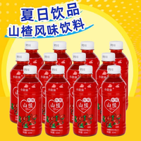 小浪泉 山楂水酸梅汤冰红茶320ml酸酸甜甜果味饮品