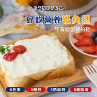 88VIP：cheese chef 奶酪大厨 即食吸吸奶酪营养高钙再制干酪乳酪奶酪棒