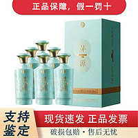 MOUTAI 茅台 茅源1704酱香型白酒53度500ml整箱贵州茅台集团茅源酒新老随机