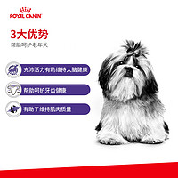 ROYAL CANIN 皇家 狗粮小型老年犬配方粮SM25/1.5KG 7岁以上专用