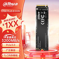 百亿补贴：da hua 大华 C900 PLUS-B NVMe M.2 固态硬盘（PCI-E3.0）