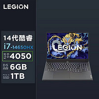 Lenovo 联想 拯救者Y7000P 2024酷睿I7-14650HX 4050电竞游戏笔记本电脑