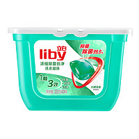 Liby 立白 除菌倍净洗衣凝珠 40颗 日晒清香