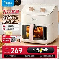 Midea 美的 空气炸锅家用7升可视炸锅 多功能智能双旋控温电炸锅 KZE7001可视窗口丨不用翻面 7L 旋钮款 大容量 7L