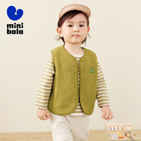 minibala【绒绒衣】迷你巴拉 巴拉冬男女童双面暖马甲宝宝保暖毛绒背心 橄榄绿40809 120cm