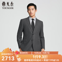 雅戈尔(YOUNGOR)西服男284款修身版套西上衣西服抗皱舒适2024商场同款东方简奢风 灰色YOTX217284DIY上衣 165/88A