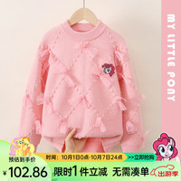 小马宝莉女童休闲毛衣秋冬中大童女孩洋气蝴蝶结儿童针织打底衫保暖上衣潮 粉色 150