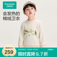 全棉时代2024冬男幼童发热绒感圆领卫衣 棕米白-男童 100cm