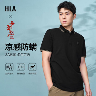 HLA 海澜之家 24夏季凉感防螨中华龙男士短袖POLO衫