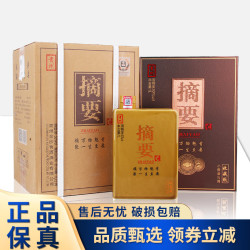 酱香收藏酒价格53度(酱香收藏酒价格53度500毫升多少钱)