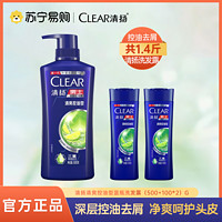 CLEAR 清扬 男士去屑洗发露 清爽控油型 500g+100g