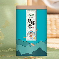 俏水苓明前碧螺春毛尖新茶一级绿茶茶叶福鼎老白茶寿眉陈皮自己喝便携 【精选口粮】明前特级碧螺春125g
